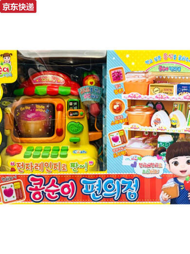 Xiaodouzi Supermarkt Registrierkasse Player Simulation Microwave Toy Convenience Store Vending Machine Rolle Spiele Xiaodouzi Convenience Store
