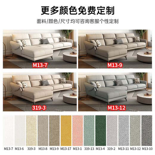 
Disney fabric sofa Italian light luxury cotton and linen small apartments in a straight row multi-person combination soft package living room furniture Y753# 2.2 meters three-person seat [Cotton and linen] down + sponge