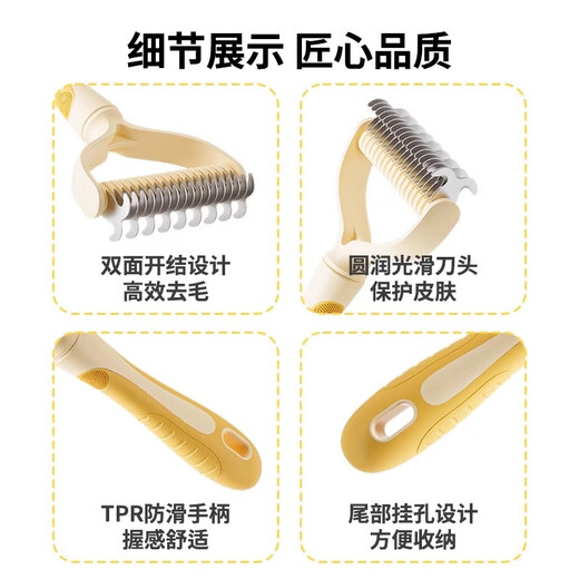 Qi Oh Cat Comb, Pet Knotting Comb, Thinning Comb for Cats and Dogs, Special De-floating Brush for Long-haired Cats, Dog Hair Cleaning Artifact, Lemon Yellow Large Size 17 Teeth