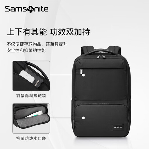 Samsonite (Samsonite) Business Commuter Backpack Men's Travel Backpack Computer Bag Large Capacity Business Travel Lightweight Antibacterial Backpack High-value