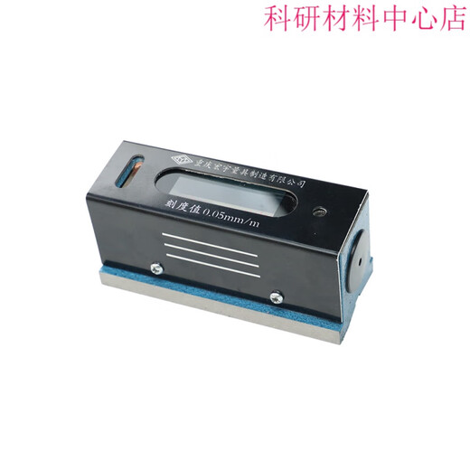 Chongqing Hongyu frame bar level high-precision machine tool debugging pliers industrial level level ruler measuring ruler combined image level