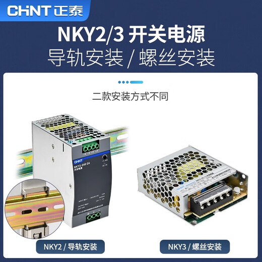 Столдный питание с светодиодом Zhengtai.