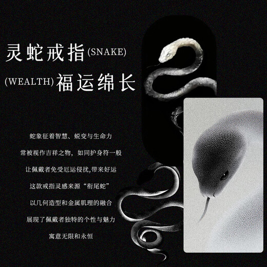 MHFDO old phoenix quality snake ring men's zodiac year ouroboros snake-shaped men's ring self-discipline tail ring birthday gift opening pure silver black gold obsidian snake ring A ordinary gift box