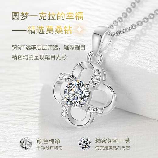 Dirholl four-leaf clover platinum necklace, feminine, simple and fashionable clavicle chain jewelry, Valentine's Day birthday gift for girlfriend, four-leaf clover platinum necklace