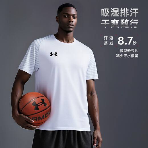 安德玛（Under Armour）运动套装男速干跑步短袖T恤夏季运动短裤透气篮球羽毛球衣健身服