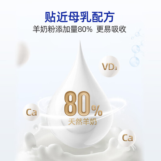 MAG goat milk powder 400g dogs and cats goat milk powder pets newborn infants adult elderly dogs cats and dogs goat milk powder during pregnancy
