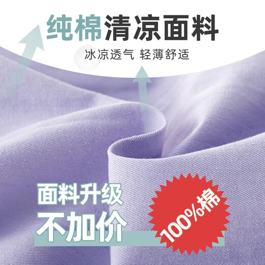Hanhanxiang girls' labor shorts summer pure cotton wear children's 2025 new sports five-point mid-pants big children's summer pants 9922 white + 18442 purple (pure cotton) 160
