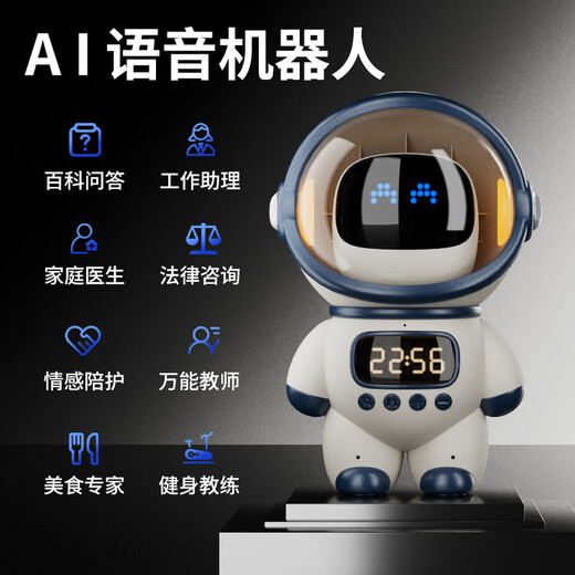 Journée des enfants Ai Doubao Dialogue Intelligent Robot Toys pour enfants Gaban d'anniversaire de garçon de 6 à 10 ans 8-12 filles astronaute rose 丨 six modèles majeurs + gratuitement permanent
