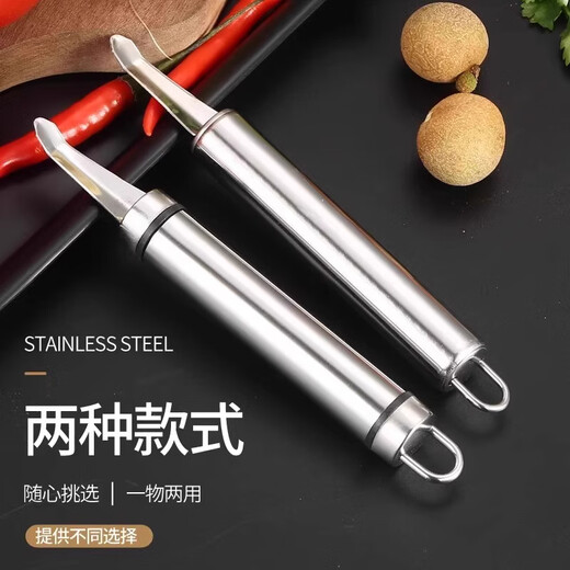 Xincong stainless steel shrimp line removal knife digs out the shrimp stomach, peels the shrimp shell, takes the shrimp line artifact, picks the shrimp line, opens the shrimp back, removes the longan and cores 2 pieces, removes the shrimp stomach/picks the shrimp line/picks the longan