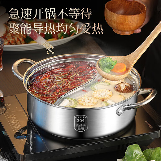 Extra thick soup pot 304 stainless steel induction cooker special gas stove cooking thickened double-ear hot pot household pot l food grade 304 material thickened clear soup 28cm