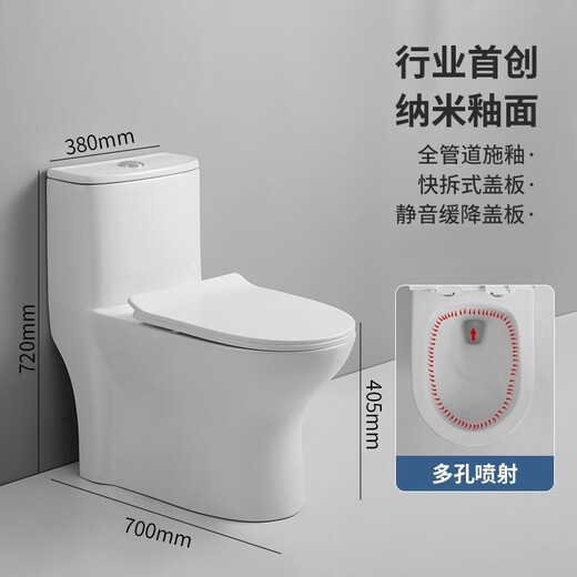 Kohler (Kohler) Haushalts Siphon-Toilette großer Rohrdurchmesser spritzsicherer wasserdichtes Riss Wasserpumpen und sitzendes stilles wassersparendes und anti-blockierter Toilette 6628 [glasieren