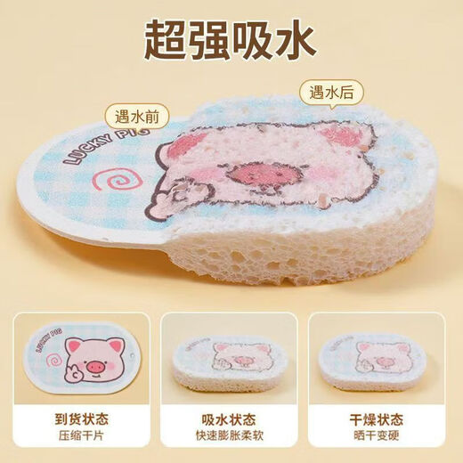 Haofanjie dishwashing sponge, wood pulp cotton, dishwashing cloth, thick washbasin absorbent, thickened, children's enlarged cute scouring pad, thickened compressed wood pulp cotton, 3 pack