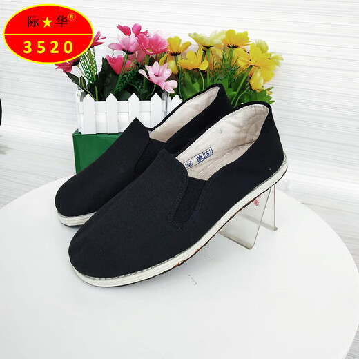 3520 Altes Peking Tausendschichtiger Männer und Frauen schwarze Stoffschuhe lässige Arbeit atmungsaktiv