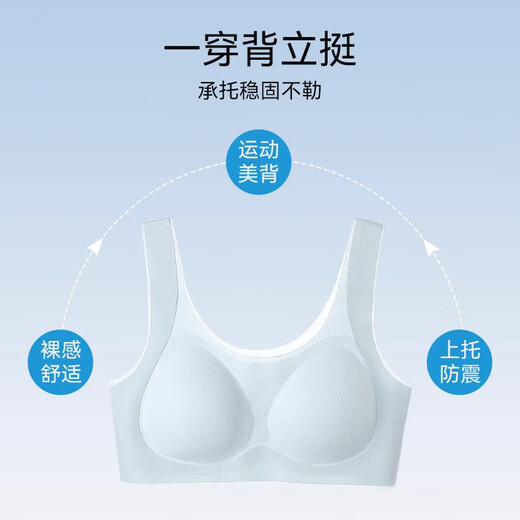 浪莎发育期少女内衣春夏新品学生运动文胸女初中高中生大童防震背心