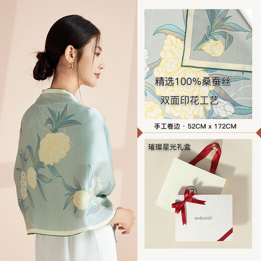 Edelstein Schmetterling Seidenschal für Frauen, Mulberry Silk doppelseitig Schalschals Lehrer Tag Mid-Autumn Festival Geschenk für Mädchen Geburtstag Geschenkbox/Yayun 1