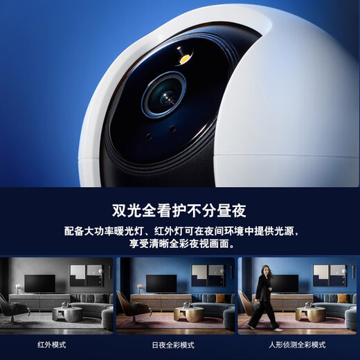 TP-LINK full color wireless home camera 360 no blind spots remote baby elderly pet monitoring WiFi connection TL-IPC44CL full color 4 million wireless + network port standard (no memory card)