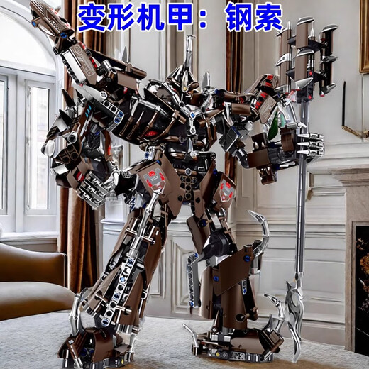 
LEGO (LEGO) transformed mecha King Kong Gundam robot boy with high difficulty assembled New Year gift toy Ceratops Mecha - heavy firepower 1390 pieces [2 changes]