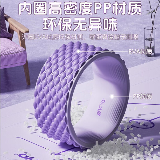 MacYo Yoga Wheel Open Back Yoga Equipment Beginners Fitness Yoga Back Bend Roller Magic Roller Home Pilates Circle Hibiscus Purple Shoulder Opening Posture Correction/Massage Relaxation MACYO MacYang Official | Quality Guaranteed