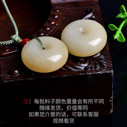 Gua, please guarantee the price 618 Hetian jade pendant, many peace buckles, Hetian jade pendants, men and women, round jade necklaces, about 26 mm, H1656q