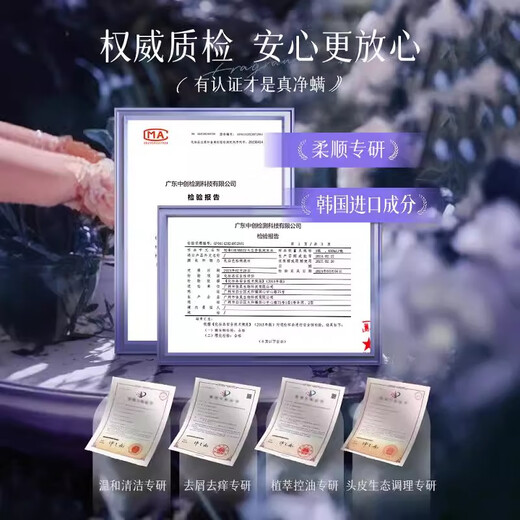 
Chuman amino acid shampoo removes dandruff, itch and controls oil for a long time, fluffy, Donglai men and women's shampoo, fat and fragrance [big brand same fragrance] Woody fragrance shampoo*1 Oolong agarwood woody fragrance shampoo