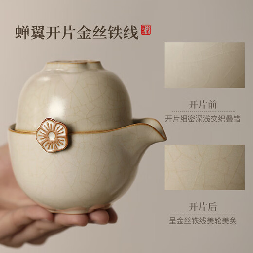 Shangyanfang Ruyao travel tea set portable quick cup outdoor camping tea cup tea set father's birthday New Year gift