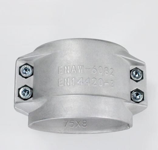 Bonbida aluminum pipe clamp EN14420-3/ENAW6082 aluminum vest two-half buckle calava two-piece shield machine hoop 2 inch DN50*8 hose outer diameter 64-67