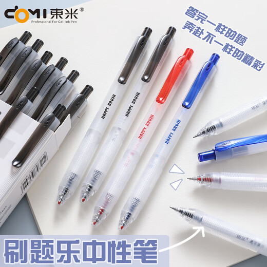 Dongmi Dongmi Questions Le 983 Small Brush Press the Pen Students Use Exam Carbon Black Pen Water Pen Quick Dry Double Beads 0.5 Questions Pen ST Head Office Pen Simple High-Precision Signature Pen 10 Dongmi Red Refill Cores