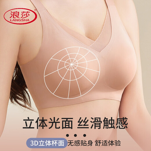 Langsha (Langsha) sujetador especial para el sujetador después de la extracción de senos sexuales, silicona, senos falsos de mujeres, sujetador de ropa interior de chaleco de cofre falso, sujetador de color de piel, sujetador de una sola pieza, m 34/75