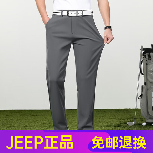 JEEP SPIRIT2025JEEP夏季薄款抗皱男士休闲裤男春夏款宽松商务直筒高端西裤子 JZ-1517B灰色 【夏季】 薄款 34 腰围二尺七