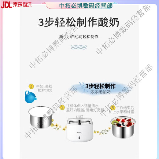 卡屋酸奶机智能家用多功能304内胆小型自制发酵米酒纳豆恒 恒温款+水泵+接水盘