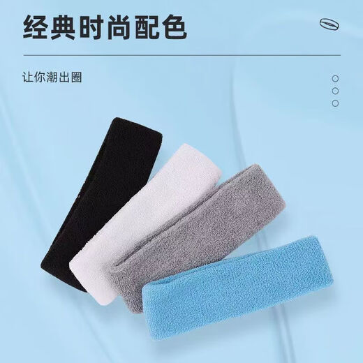 止汗带运动头套吸汗头带夏季健身篮球导汗带头巾防汗头带弹性男女 运动头带-黑色-1条（pp袋装）