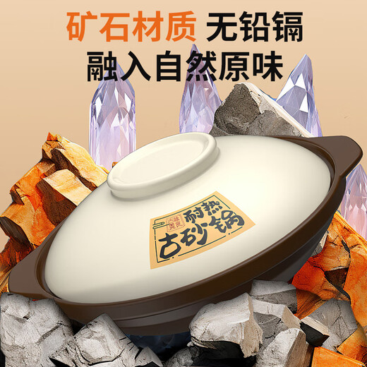 Quanpinwu Claypot Rice Claypot Special Dry-cooked Non-Cracked Clay Pot High-Temperature Resistant Shallow Pot Wide Mouth Dry-cooked Pot 1.9L