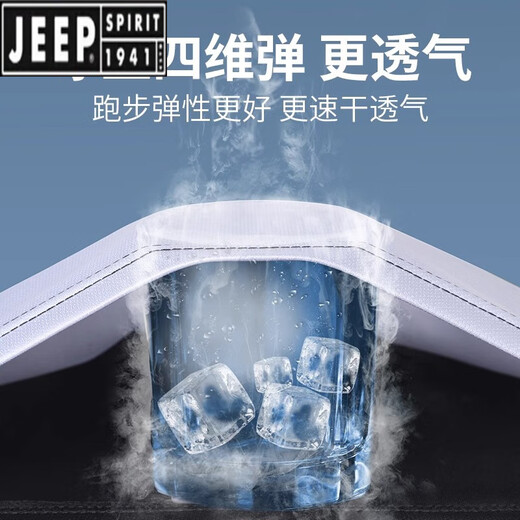Jeep Spirit Sports Ice Silk Supt Fort-Forted Fot Shirt Mens Mensh's Chem's Dry Comploy Comploed Comse Comse Summer Jersey Basketball Badminton Forment JP-9901 Черный и серый костюм m
