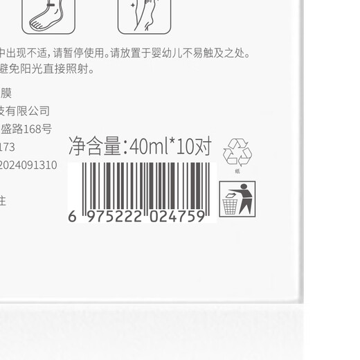 Vitex foot mask exfoliates dead skin calluses, dry and cracked heels, moisturizes and nourishes, one-time foot care