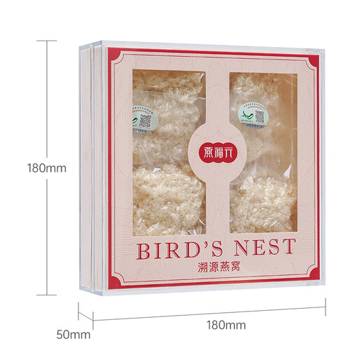 
Yan Fuyuan Dried Bird's Nest Gift Box Traceable Bird's Nest Broken 100g Regularly imported Bird's Nest Broken Strips Nutritional Products for Pregnant Women and Elderly