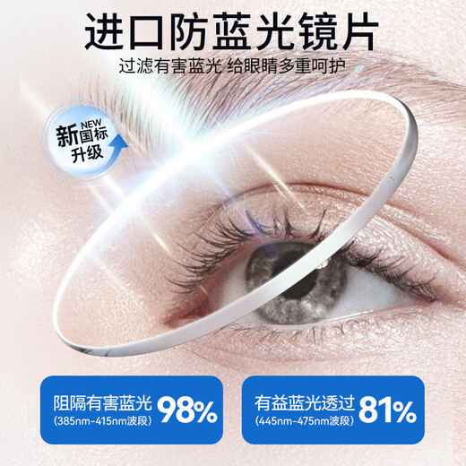 无疆老花镜防蓝光进口高清晰正品老花眼镜十大排名品牌 黑色 250度