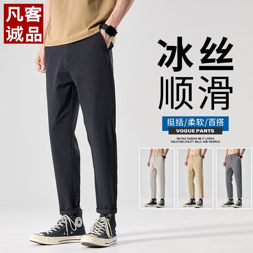 Mit reinem (Yishion) 2025 neuer Frühlings- und Sommer-Straight-Tapered Casual Hosen Slim Fit Sports Hosen Neun-Punkte Trendy Elastic Small Anzug dunkelgrau 9902 regulär 31