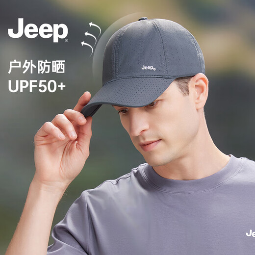 
Jeep (JEEP) hat men's baseball hat summer mesh quick dry sun hat men and women's baseball cap mountaineering sun hat Xuanqing black