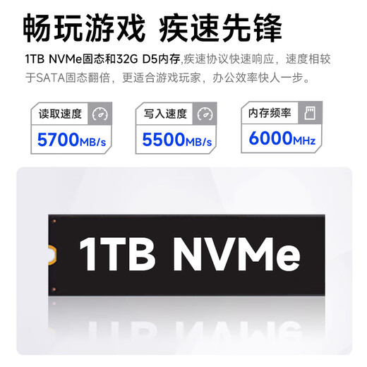 Climbing & ASUS Family Bucket E-sports Game Designer Computer Desktop Computer Host Complete Machine (I7 14790F/RTX5060TI/32G/1T Solid State) National Subsidy