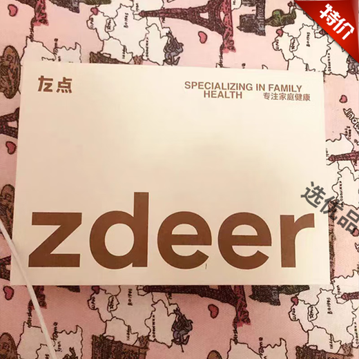 Left click zdeer left click electric brass scraping board constant temperature hot compress facial lifting beauty face massage whole body shoulder and neck green model red meteorite got 5 bottles of essential oil