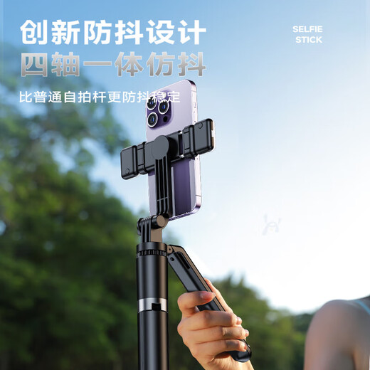 Stand de teléfono móvil Selfie Stick Gimbal [Vlog Shooting] Smart Four-Shake Recording Video Broadcast en vivo Fotografía giratoria de 360 ​​grados Trípode corto Video de Internet Celebridades Anchor 1.8 metros [Negro] Luces duales/Axis de acero/carbono/Bluetooth Control Remote Control Remote