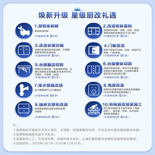 Haier Double-sided Washing W5000Plus White National Subsidy 20% Embedded Small Red Flower Dishwasher 18 Sets + 3 Large Capacity UV Double Sterilization EYSW18566BBU1