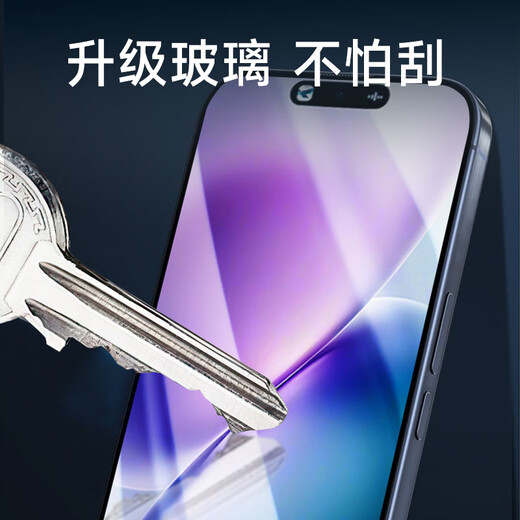 KOOLIFE适用【超声波解锁】 vivoX200S钢化膜 维沃X200s手机膜保护贴膜全屏玻璃覆盖超薄高清防摔防指纹
