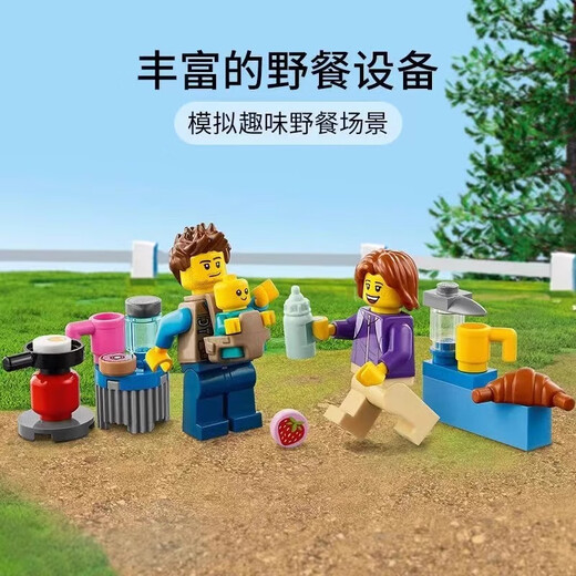 LISM积木乐高玩具60283城市系列旅行假日野营房车男孩子女孩拼装儿童 城市系列 男孩医院 11303