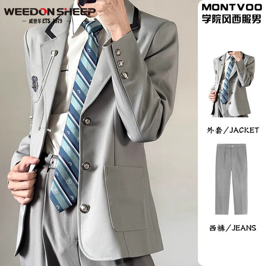 威登羊日系学院风DK制服休闲西装套装男士三件套春秋季结婚礼服西服外套 灰色外套+白衬衫+灰色西裤【三件 XL 【高质量】