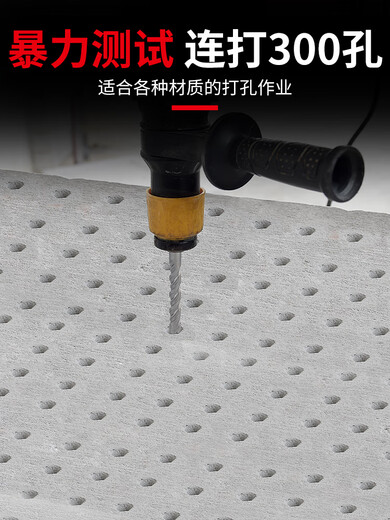 XMSJ定制十字冲击钻头电锤混凝土圆柄穿墙方柄过墙转头四坑合金加长四 12350(圆柄)
