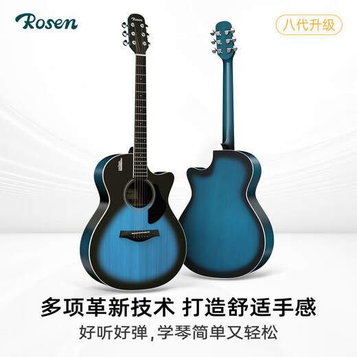 
Rosen G12 veneer folk guitar beginner acoustic guitar introduction guitar for men and women travel instrument G11 side list available 40-inch black ink blue
