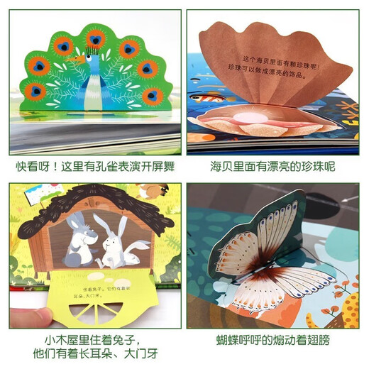 Hidden little secrets children's 3D three-dimensional books set 4 volumes of genuine JD.com. Flip through the cave books and experience of the sea animals picture book story book. Can't tear the baby puzzle toy books. 0-3-4 to 6 years old kindergarten special early education enlightenment cognitive teacher recommended children's book stories. Money-saving card. Black Friday
