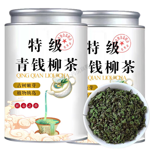 Authentic tea, special grade Xiushui Qingqian Liu Tea, Gaoshan Jinqian Liu Tea, ancient tree tea, tea can, 1000 grams [No longer afraid of sugar], four cans full, special grade Jiangxi Xiushui Ancient Tree Qingqian Liu Tea, Granular Tea