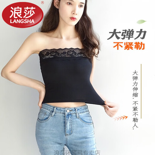 LangSha strapless tube top underwear, summer women's inner wear, anti-exposure, outer wear camisole, non-slip straps, thin chest pads, detachable white flat mouth, long L